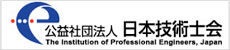 日本技術士会